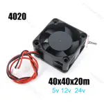 2PIN DC 40MM 冷卻 3D 打印機風扇 40X40X20MM 冷卻器 24V 12V 5V 4020 4CM