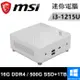 微星 Cubi 5 12M-045BTW-SP7 白(i3-1215U/16G DDR4/500G PCIE+1TB HDD/W10)特仕版