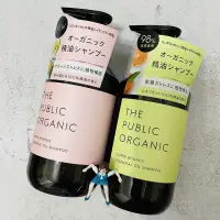 在飛比找蝦皮購物優惠-「促銷」日本 The public organic 洗髮乳 