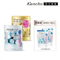 在飛比找Yahoo奇摩購物中心優惠-Kanebo 佳麗寶 suisai 金黃經典酵素洗顏2+2組