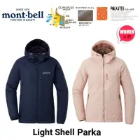 在飛比找蝦皮商城優惠-日本 mont-bell 1106646 女 Light S