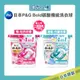 日本 P&G BLOD 4D 洗衣膠球 首創 碳酸機能 11顆/盒裝 洗衣球 洗衣凝膠球 阿志小舖