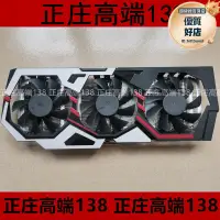 在飛比找露天拍賣優惠-gtx1060/1070/1080/960/970烈焰戰神三