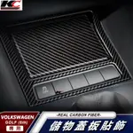 真碳纖維 福斯 GOLF 6 TSI GTI TDCI R 排檔框 內裝 檔位 貼 碳纖裝飾貼 改裝 高爾夫 廠商直送