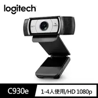 在飛比找momo購物網優惠-【Logitech 羅技】C930e 網路視訊攝影機 Web