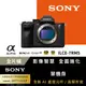 SONY A7RV (ILCE-7RM5) 單機身 公司貨