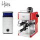蝦幣十倍送【Hiles】皇家義式精裝組合：高壓蒸氣咖啡機+電動磨豆機(HE-307R)+HE-386W2