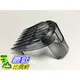 [106美國直購] New HAIR CLIPPER COMB For Philips COMB QC5570/13 QC5530/25 QC5510/15 3-15mm BEARD Trimmerclipper hair shaver