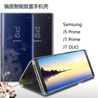 在飛比找蝦皮購物優惠-Samsung J5 Prime/J7 Prime/J7 D