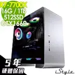 ISTYLE U400T 水冷工作站 (R7-7700X/X670/16G/1TB+512G SSD/GTX1660 6G/550W/無系統/五年保)