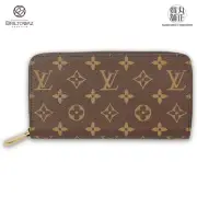 Louis Vuitton Zippy Wallet Monogram M42616 Ebene Brown Round Zipper Long M212533