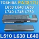 保三 TOSHIBA PA3817U 原廠電池 L740 L745 L750 L755 P750 pa3817u
