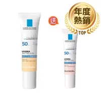 在飛比找蝦皮商城優惠-LA ROCHE-POSAY理膚寶水全護清爽防曬液SPF50