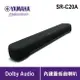 【A級福利品】【YAMAHA山葉】SR-C20A 單件式 前置環繞音響 家庭劇院 Soundbar 聲霸