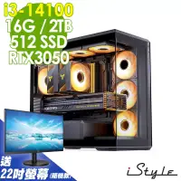 在飛比找博客來優惠-iStyle U680T 貴族世家 (i3-14100/B7