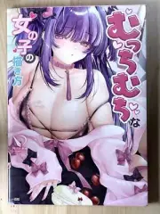 How To Draw Manga How To Draw Chubby Girls Art Guide Book Glamour / ichijinsha