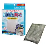 日本COGIT 碘離子衣物洗衣槽消臭洗淨劑