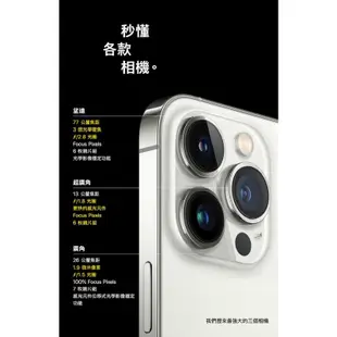 APPLE iPhone 13 Pro 128GB 優選 特選 二手機 神腦生活