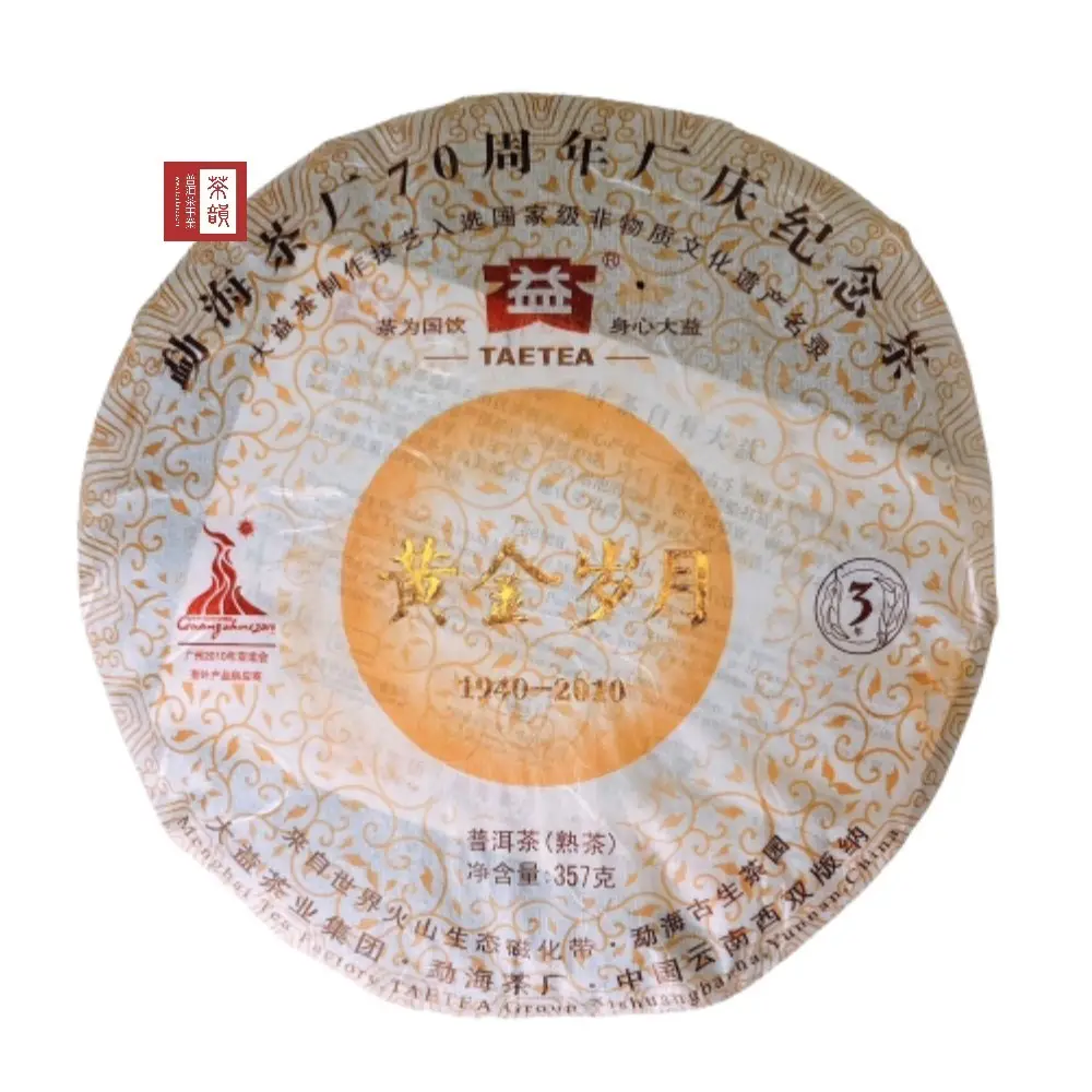 黃金歲月的價格推薦- 2026年01月|飛比價格