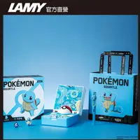 在飛比找PChome24h購物優惠-LAMY x Pokémon Safari 狩獵者系列 聯名