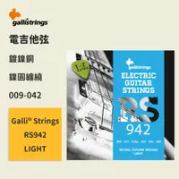 在飛比找蝦皮商城優惠-【GalliStrings】官方正版 電吉他弦 義大利弦 R