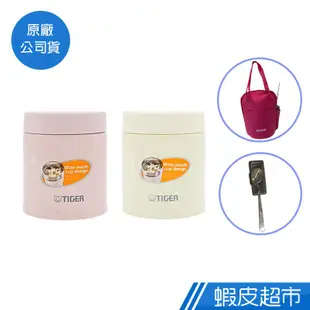 虎牌 Tiger 不鏽鋼真空食物罐 悶燒罐 保溫罐 500ml MCJ-A050 公司貨 免運 現貨 廠商直送