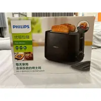 在飛比找蝦皮購物優惠-［全新未拆封］PHILIPS 飛利浦 烤麵包機 HD2582