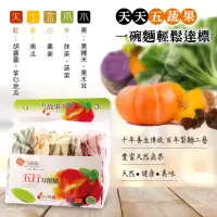 在飛比找momo購物網優惠-【慢悠仙】五行刀削麵5包(天然蔬果 五行養生 素食可)(40