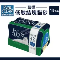 在飛比找蝦皮購物優惠-【免運】EVER CLEAN藍鑽-低過敏結塊貓砂 (藍標袋裝