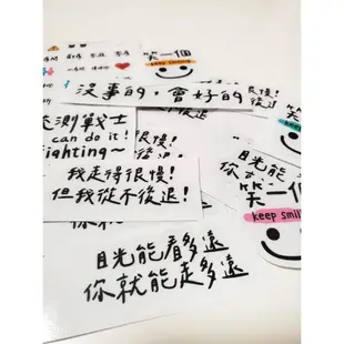 現貨【透明】手寫字貼紙 、正能量貼紙、勵志語貼紙、考生加油貼紙、筆電貼紙、送禮貼紙、學測戰士、統測戰士、防水貼紙、手帳