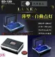 權世界@汽車用品 日本SEIKO 儀錶板黏貼式 磁吸 太陽能夜間感應式 LED燈藍光 薄型煙灰缸 ED-139