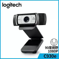 在飛比找博客來優惠-羅技 Webcam C930e 網路攝影機