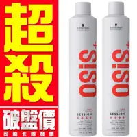 在飛比找iOPEN Mall優惠-【超激敗】Schwarzkopf 施華蔻 黑炫風 黑旋風 3