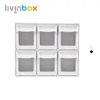在飛比找松果購物優惠-【樹德 livinbox】快取分類盒 FO-306 (6.5