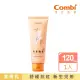 【Combi官方直營】和草極潤嬰兒爽身乳plus120ml