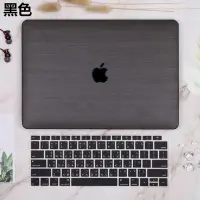 在飛比找Yahoo!奇摩拍賣優惠-現貨 ?木紋系列 蘋果 MacBook  Pro 14 15