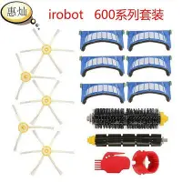 在飛比找Yahoo!奇摩拍賣優惠-新款推薦 iRobot roomba 掃地機配 600系列擦