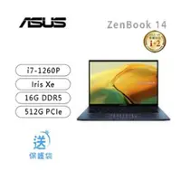 在飛比找ETMall東森購物網優惠-ASUS ZenBook 14 UX3402ZA/i7-12