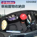 (阿斌精品二輪館) PGO  J BUBU115 125 SPRING 125 SUZUKI SALUTO 125 內袋