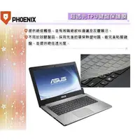 在飛比找蝦皮購物優惠-『PHOENIX』ASUS X455 X455L X455L