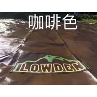 在飛比找蝦皮購物優惠-Lowden 耐磨防水地墊咖啡色