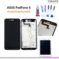 在飛比找蝦皮購物優惠-💖現貨免運💖原廠 適用於華碩PadFone S PF50💖3