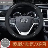 在飛比找蝦皮購物優惠-《戴維斯》豐田TOYOTA Camry Vios Yaris