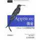 AppStore掘金:iPhone SDK應用程序開發