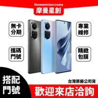 在飛比找蝦皮購物優惠-OPPO Reno 10 8G/128G台中店家遠傳 4G 