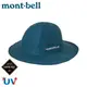 Mont-Bell 日本 女款 STORM HAT防水圓盤帽《石灰藍》1128657/休閒帽/防曬帽 (9折)