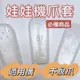 [BJ商城］台灣現貨娃娃機 專用通用透明爪套 2號爪 小爪 大爪3號爪