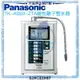 【Panasonic 國際牌】鹼性離子整水器TK-AS63ZTA【贈全台安裝】【APP下單點數加倍】