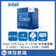 Intel 英特爾 13代Core i7-13700 中央處理器 CPU 台灣公司貨