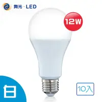 在飛比找momo購物網優惠-【舞光LED DanceLight】12W E27 全電壓球